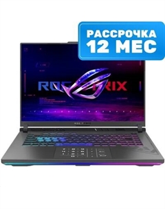 Игровой ноутбук ROG Strix G16 G614JV-N4190 Asus