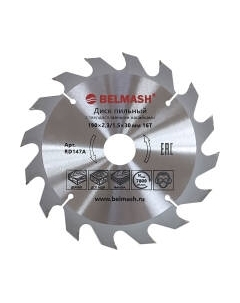 Пильный диск БЕЛМАШ 190x2.3/1.5x30/20/16 16T / RD147A Белмаш