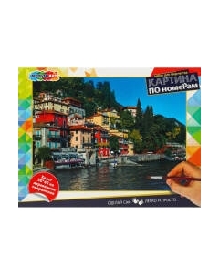 Картина по номерам MultiArt Побережье / CANV30X40-MULTI70 Multiart