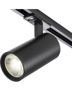 Трековый светильник ESCADA 20002TRA/01LED SBK Escada