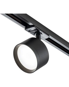 Трековый светильник ESCADA 20005TRA/01 SBK Escada