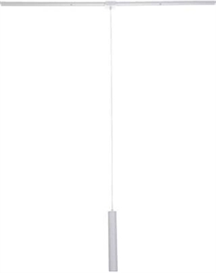 Трековый светильник Туба / 9909447 Bayerlux