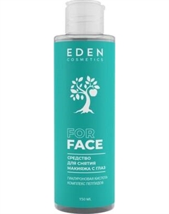 Лосьон для снятия макияжа Eden Двухфазный