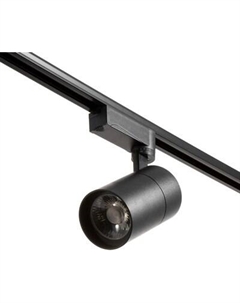 Трековый светильник 9909731 Bayerlux