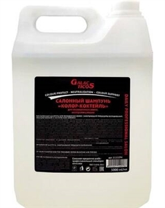 Шампунь для волос Frezy Grand Салонный Колор-Коктейль для окрашенных волос Frezy grand