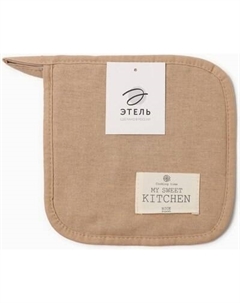 Прихватка Этель Eco / 10398296