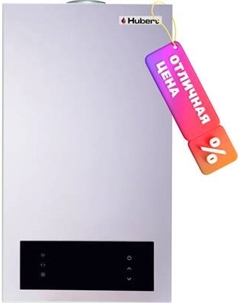Газовый котел Hubert AGB 24 DP
