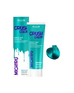 Пигмент прямого действия Ollin Professional Crush Color Ollin professional
