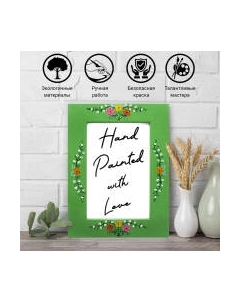 Рамка В стиле Оговской росписи / fr008 Брестская фабрика сувениров