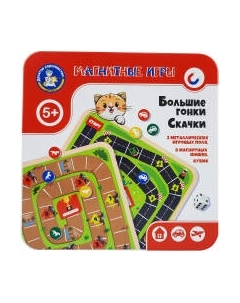 Набор игр Десятое королевство Большие гонки Скачки / 03586