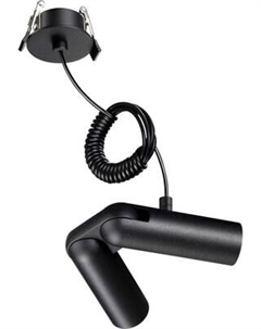 Потолочная база для трекового светильника Novotech Glat 359386