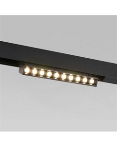 Трековый светильник Elektrostandard Slim Magnetic Dim HL02 12W 2700-6500K 85195/01