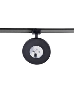 Трековый светильник FAVOURITE 4230-1U Favourite