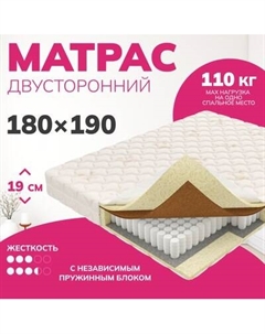 Матрас Mio Tesoro Bari 180x190 Mio tesoro