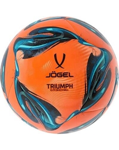 Футбольный мяч Triumph Beach Elite №5 Jogel