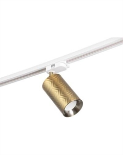 Трековый светильник Астер / 9909595 Bayerlux