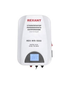 Стабилизатор напряжения Rexant REX-WR-1500 / 11-5043