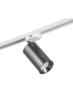 Трековый светильник Алисер / 9909607 Bayerlux