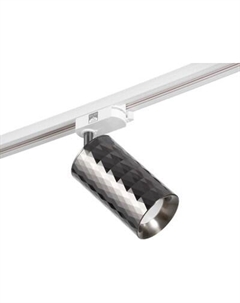 Трековый светильник Андри / 9909613 Bayerlux
