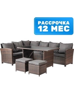 Комплект садовой мебели Sundays Santorini SFS 019
