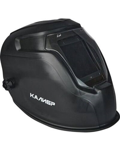 Сварочная маска Калибр Ф11 / 40703