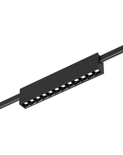 Трековый светильник Elektrostandard Esthetic Magnetic 85121/01 12W 3000K