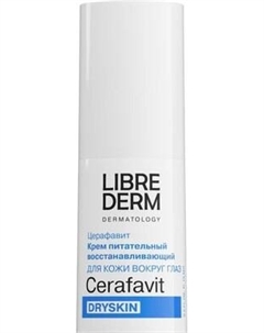 Крем для век Librederm Cerafavit питательный восстанавливающий
