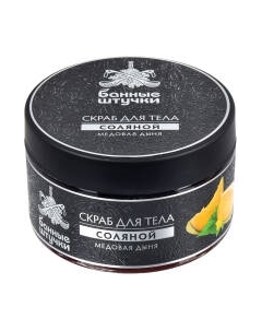 Скраб для тела Банные Штучки Соляной Медовая дыня 33454 Банные штучки
