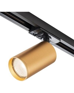 Трековый светильник ESCADA 20001TRA/01 BR Escada