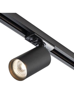 Трековый светильник ESCADA 20001TRA/01 SBK Escada