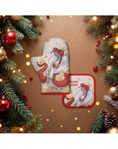 Набор прихваток Больших успехов / 10330148 Доляна