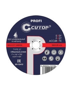 Отрезной диск Cutop 39999T