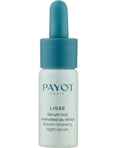 Сыворотка для лица Lisse Retinol Renewing Night Payot
