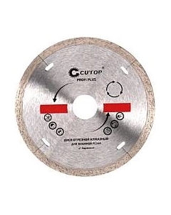 Отрезной диск алмазный Profi Plus 64-12512 Cutop