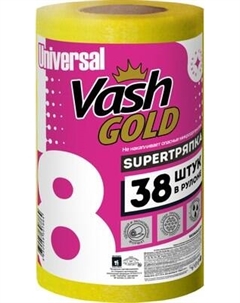 Набор салфеток хозяйственных Vash Gold Супер тряпка универсальная Vash gold