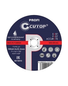 Отрезной диск Cutop Profi T41 39987т