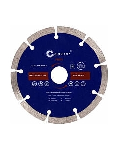 Отрезной диск алмазный Cutop Profi 60-23026