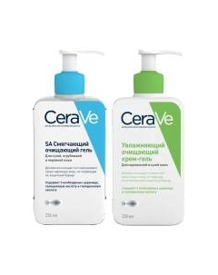 Набор косметики для лица CeraVe Гель для сухой кожи 236мл+Гель для нормальной и сухой кожи 236мл Cerave