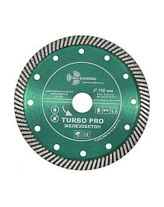 Отрезной диск алмазный Trio Diamond TP173 Trio diamond