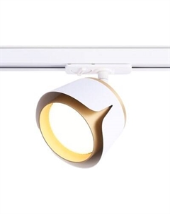 Трековый светильник Ambrella GL5343 WH/GD