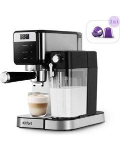 Капсульная кофеварка Kitfort КТ-7617