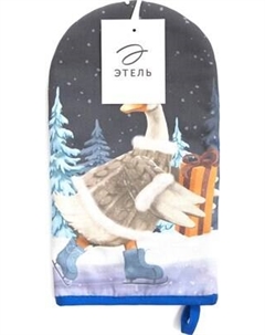 Рукавица-прихватка Этель Holiday / 10366905