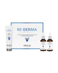 Набор косметики для лица Aravia Re-Derma Профессиональный пилинг Маска+Пилинг+Сыворотка