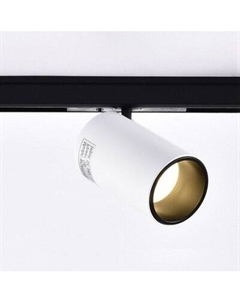 Трековый светильник Wertmark WTL.O10.007.40.03