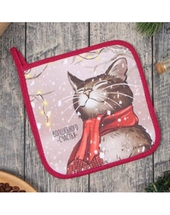 Прихватка Волшебного счастья / 9618504 Этель