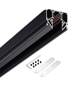 Шинопровод Novotech Flum 135242