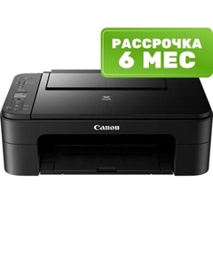 МФУ Canon Pixma TS3340 / 3771C007