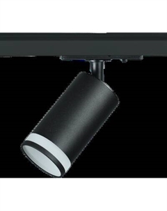 Трековый светильник Truenergy 21136
