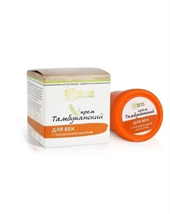 Крем для век органический с гиалуроновой кислотой Тамбуканский 40 Бизорюк