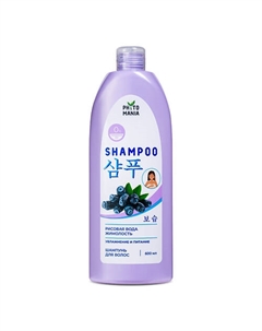 PHYTOMANIA Шампунь для волос увлажняющий Рисовая вода + Жимолость 600 Krassa